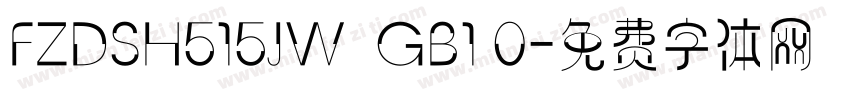 FZDSH515JW  GB1 0字体转换